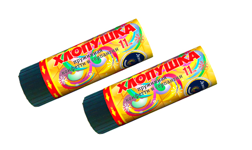  Пружинная хлопушка 11см с конфетти и серпантином  в Арсеньеве