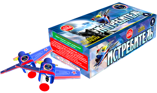  Летающие фейерверки Истребитель  в Арсеньеве