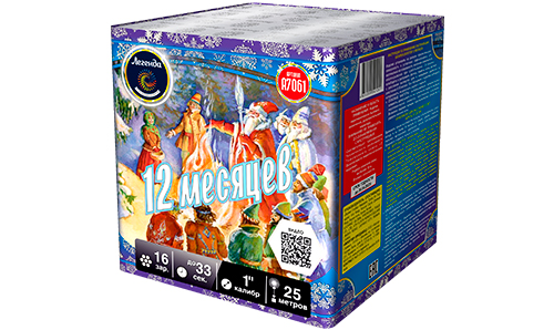  Батарея салютов 12 месяцев  в Арсеньеве